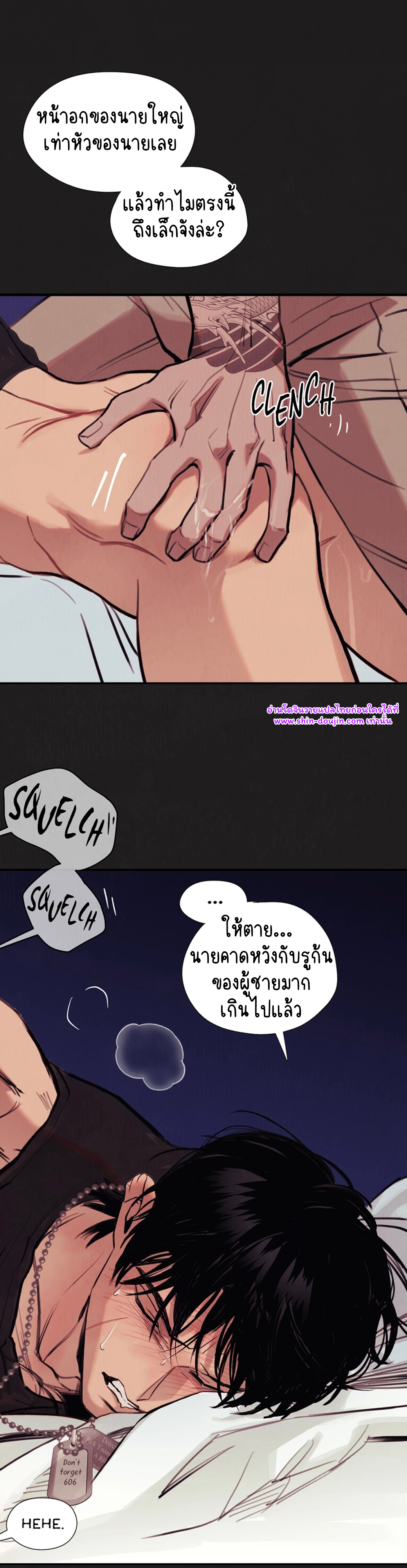 Noir of June EP 9